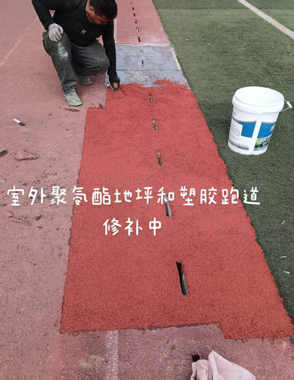 龙里球场地面翻新维修，核心是先诊断破损
